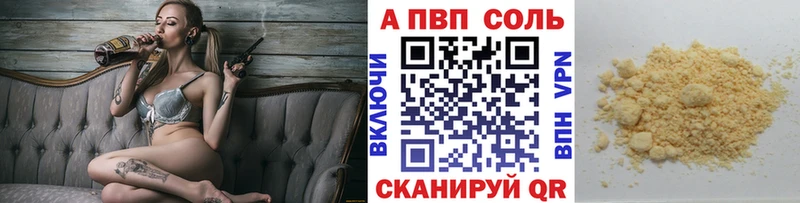 Где продают наркотики Новая Усмань Амфетамин  Канабис  КОКАИН  blacksprut зеркало  ГАШ  A-PVP  Меф мяу мяу 