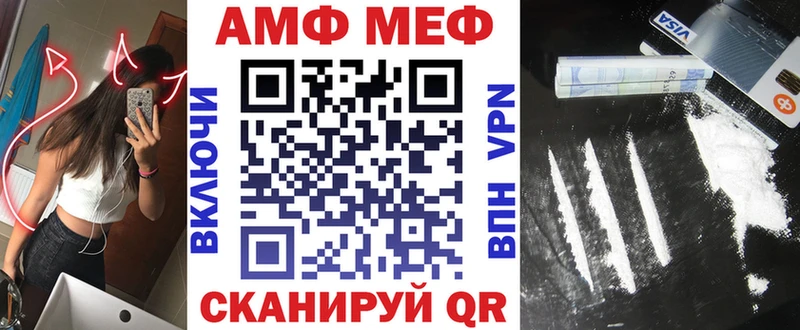 закладки  Новая Усмань  АМФЕТАМИН 98% 