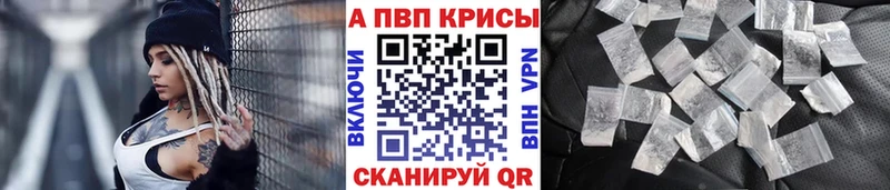 хочу наркоту площадка состав APVP крисы CK Новая Усмань