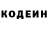 Кодеиновый сироп Lean Purple Drank Akinomi