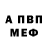 БУТИРАТ GHB Barbara Yapana