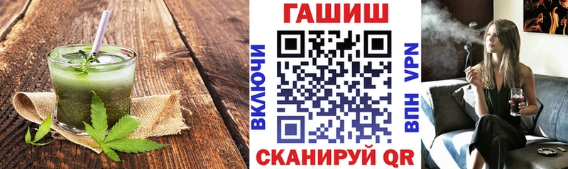 хочу   Новая Усмань  Canna-Cookies конопля 