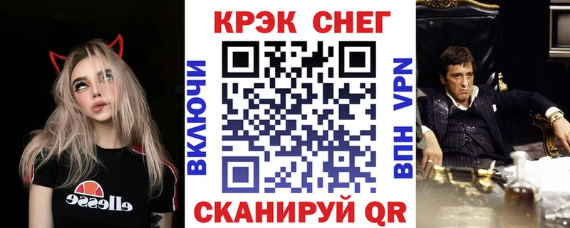 Кокаин Перу  кракен вход  Новая Усмань 