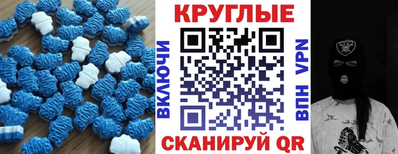 Экстази 300 mg  Новая Усмань 