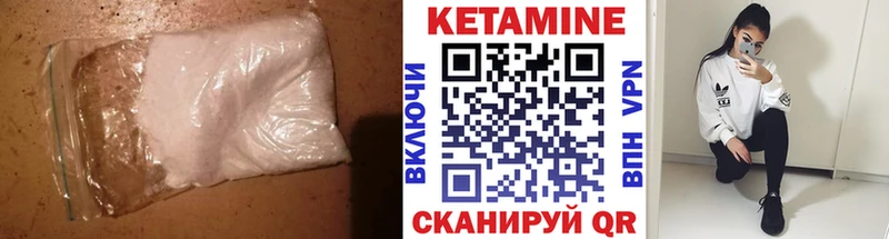 ОМГ ОМГ ссылка  Новая Усмань  Кетамин VHQ 