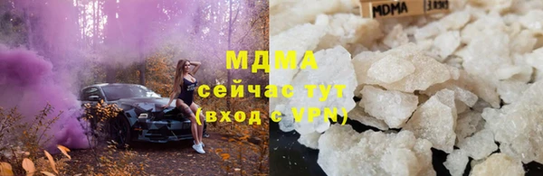 молекула духа Строитель