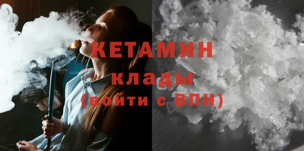 марки lsd Ступино