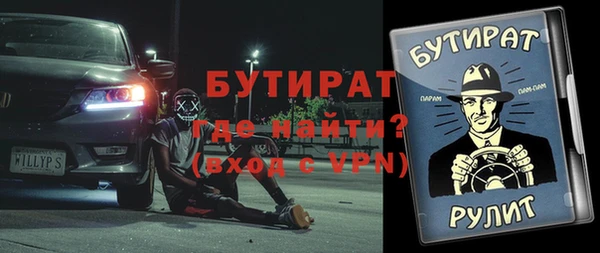 марки lsd Ступино