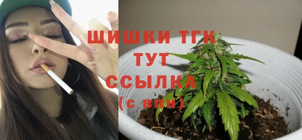 COCAINE Струнино