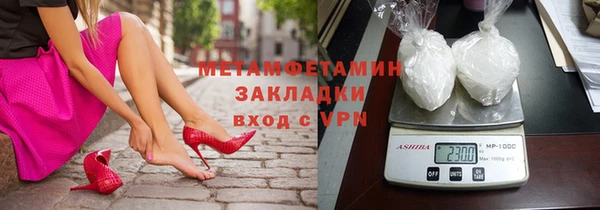 молекула духа Строитель