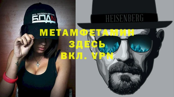 COCAINE Струнино