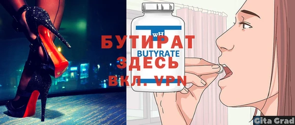 COCAINE Струнино