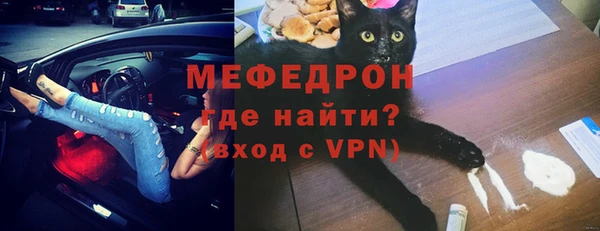 COCAINE Струнино