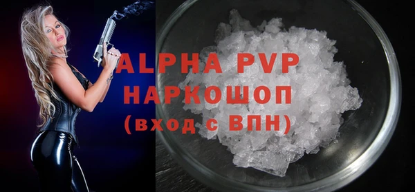марки lsd Ступино