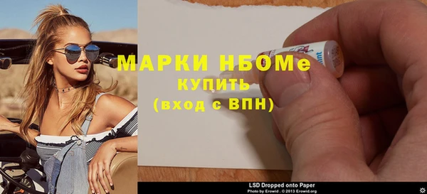 COCAINE Струнино
