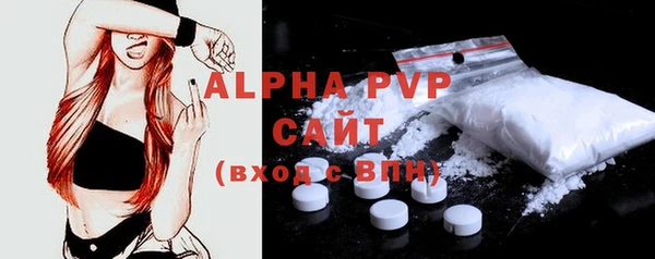марки lsd Ступино