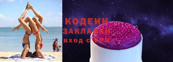 COCAINE Струнино
