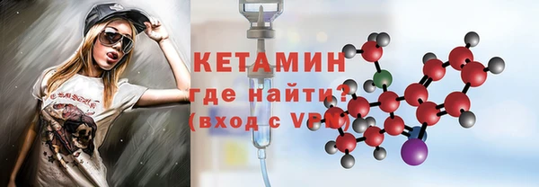 COCAINE Струнино