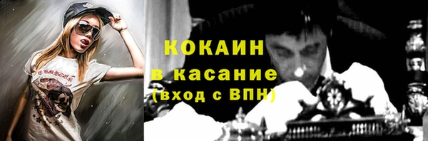 марки lsd Ступино