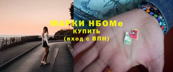 молекула духа Строитель