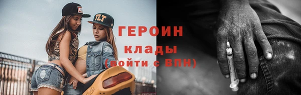 молекула духа Строитель