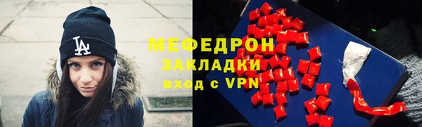 марки lsd Ступино