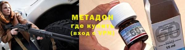 молекула духа Строитель