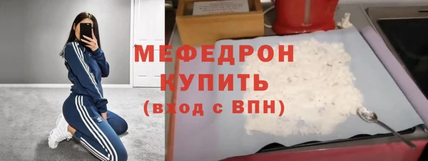 молекула духа Строитель