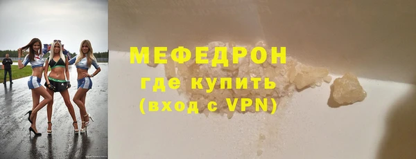 дживик Тавда