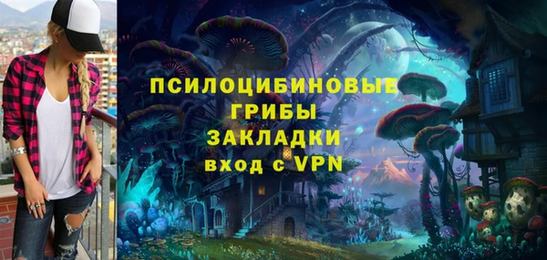 марки lsd Ступино