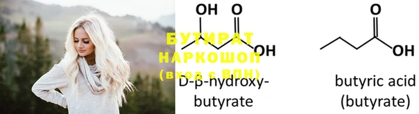 марки lsd Ступино