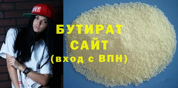 молекула духа Строитель