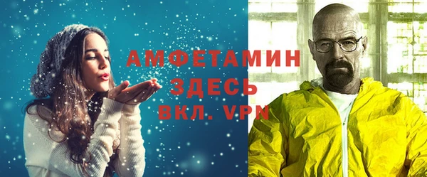 молекула духа Строитель