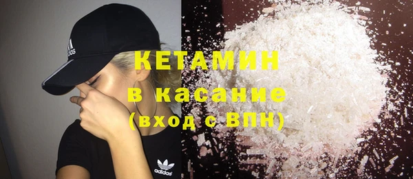 молекула духа Строитель