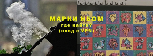 марки lsd Ступино