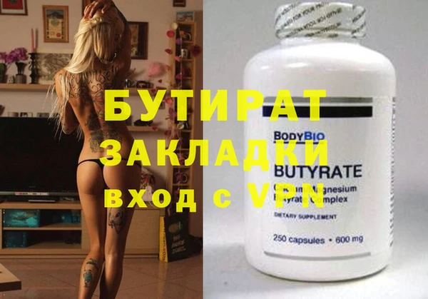 молекула духа Строитель