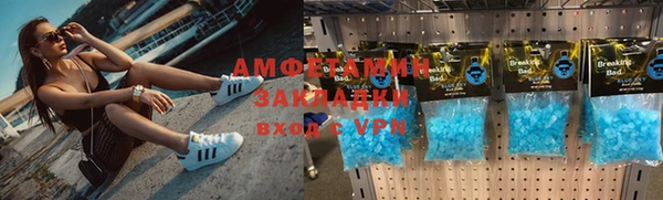 марки lsd Ступино