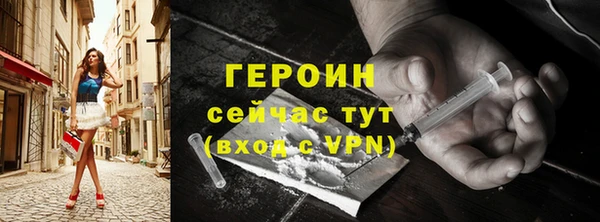 COCAINE Струнино