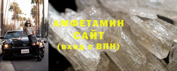 марки lsd Ступино