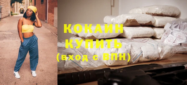 COCAINE Струнино