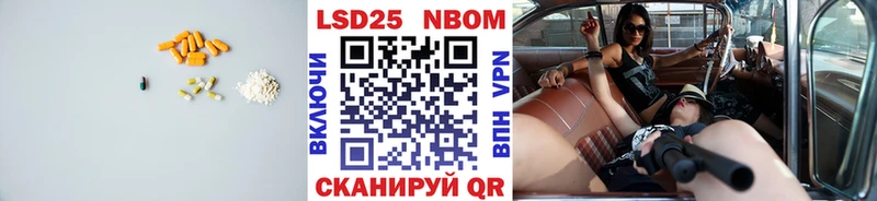 LSD-25 экстази ecstasy  Новая Усмань 