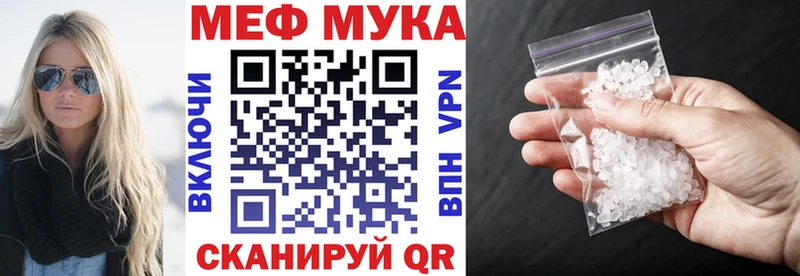 гидра tor  Новая Усмань  Меф VHQ 