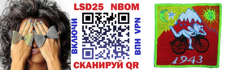 цены   Новая Усмань  Марки N-bome 1500мкг 